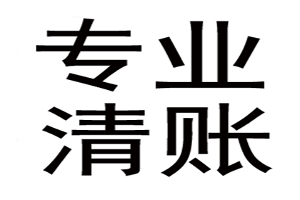 “网红”讨债事件背后的法律思考